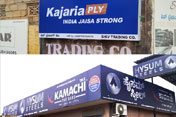 portfolio of sinage industry