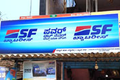 portfolio of sinage industry
