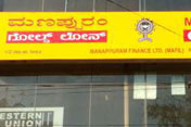 portfolio of sinage industry