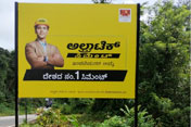 portfolio of outdoor advertisement services